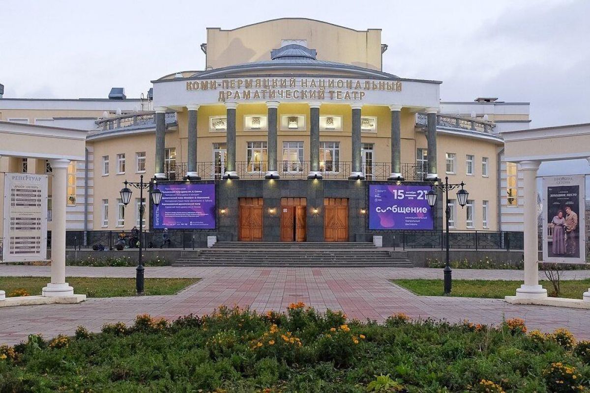 Театральное путешествие в Кудымкар с мастер-классом по посикунчикам. Премьера! Спектакль "Новоселье" 12+