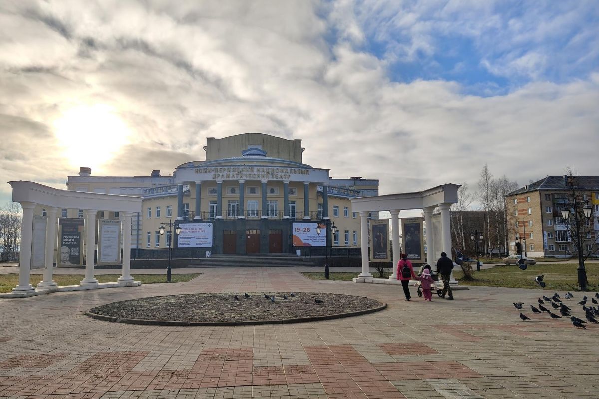 Кудымкар театральный (для групп)