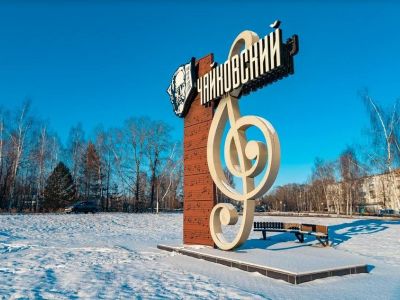 Новогодняя ночь в Чайковском + праздничный банкет