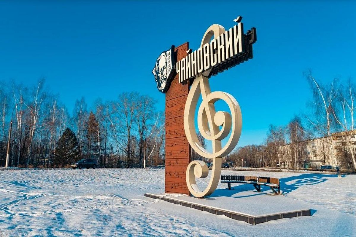 Новогодняя ночь в Чайковском + праздничный банкет