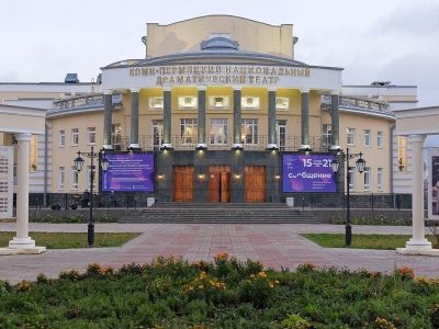 Театральное путешествие в Кудымкар с мастер-классом по посикунчикам. Премьера! Спектакль "Новоселье" 12+